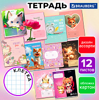 Тетрадь 12 л. BRAUBERG, клетка, обложка картон, МИКС-4, 107276