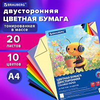 Цветная бумага А4 ТОНИРОВАННАЯ В МАССЕ, 20 листов 10 цветов, 80г/м2, BRAUBERG, 210х297мм, 117612