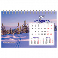 Календарь-домик настольный на гребне, 2027 г., BRAUBERG, 160х110 мм, 6 листов, "Времена года", 118462