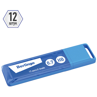Грифели для механических карандашей Berlingo, 12шт., 0,7мм, HB