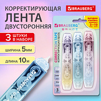 Корректирующая лента двусторонняя BRAUBERG GRADE PASTEL, 5 мм x 10 м, КОМПЛЕКТ 3 штук, 273026