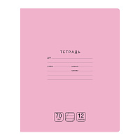 Тетрадь 12л., косая линия BG "Отличная", розовая, 70г/м2