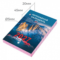 Календарь настольный перекидной 2027г, 160л, блок офсетный 2 краски, STAFF, ГОРЫ, 118500
