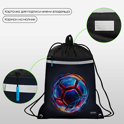 Мешок для обуви 1 отделение Berlingo "Cyber Football", 400*480мм, вентиляционная сеточка , светоотражающая лента, карман на молнии