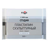 Пластилин скульптурный Гамма "Студия", белый, твердый, 500г, пакет