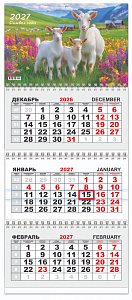 Календарь квартальный ТРИО на 2027 год СИМВОЛ ГОДА  крепление пружина 295×730 мм в пакете  КТ-27-005