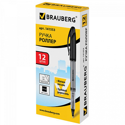 Ручка роллер BRAUBERG Control 0,5 мм черный 141553