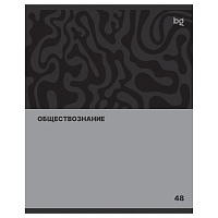 Тетрадь предметная 48л. BG "Single colour" - Обществознание, эконом