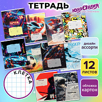 Тетрадь 12 л. ЮНЛАНДИЯ, клетка, обложка картон, МИКС-1, 107272