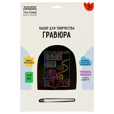 Гравюра с мультицветной основой ТРИ СОВЫ "Игра", А4