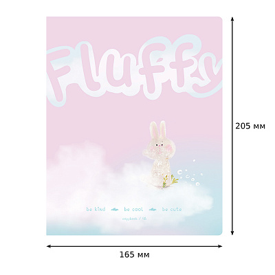 Тетрадь 48л., А5, клетка BG "Fluffy", матовая ламинация