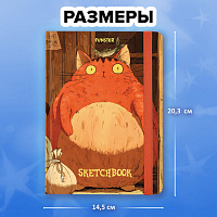 Скетчбук, белая бумага 120г/м 145х203мм, 80л, резинка, твердый, BRAUBERG ART DEBUT, Дизайн 3, 116898