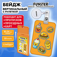Бейдж вертикальный с 3D печатью "Street food" (85х54 мм), с рулеткой, СЛАЙДЕР, FUNSTER, 238843