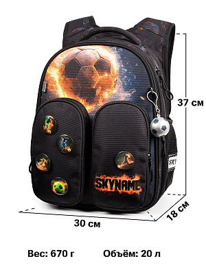 Рюкзак SkyName R9-8 + брелок мячик + значки