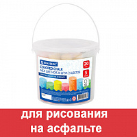 Мел цветной BRAUBERG, набор 20 шт., для рисования на асфальте, круглый, пластиковое ведро, 223557