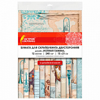 Бумага для скрапбукинга 15*21см "Нотная Гамма" двусторонняя,12 листов, 240 г/м2, ОСТРОВ СОКРОВИЩ, 665445