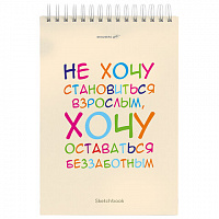 Скетчбук, белая бумага 100г/м2 140х201мм 60л, гребень, жёсткая подложка, BRAUBERG ART DEBUT, Ассорти 3, 116904