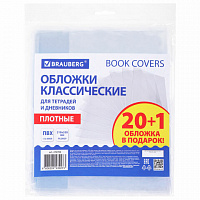 Обложки ПВХ для тетрадей и дневников, НАБОР 20 шт. + 1 шт. в подарок, ПЛОТНЫЕ, 110 мкм, 210х350 мм, прозрачные, BRAUBERG, 2726700, 272700