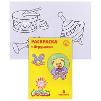 Раскраска A4 Каляка-Маляка Игрушки 2+  РКМ08-И