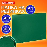 Папка на резинках А4 BRAUBERG PIXEL, темно-зеленая, до 300 листов, 0,5 мм, 273040