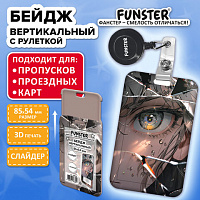 Бейдж вертикальный с 3D печатью "Отражение" (85х54 мм), с рулеткой, СЛАЙДЕР, FUNSTER, 238841