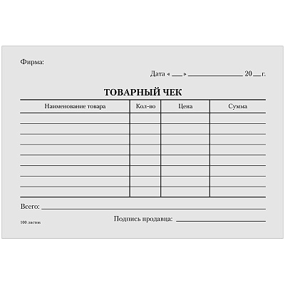 Бланк "Товарный чек" OfficeSpace, А6, газетка, 100 экз.