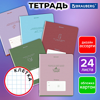 Тетрадь 24 л. BRAUBERG, клетка, обложка картон, PHRASES, 107304