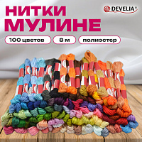 Нитки для вышивания (мулине), Набор 100 цветов, 8 м, полиэфир, DEVELIA (Девелиа), 665432