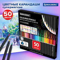 Карандаши цветные чёрное дерево BRAUBERG BLACK WOOD, 50 цветов, мягкий грифель, 182043