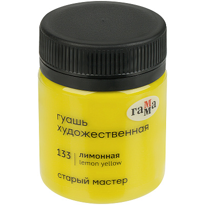 Гуашь художественная Гамма "Старый Мастер", лимонная, 40мл