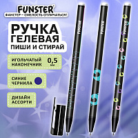 Ручка стираемая гелевая с принтом FUNSTER "BLACK CAT", СИНЯЯ, корпус ассорти, игольчатый наконечник 0,5 мм, линия 0,35 мм, 144415