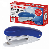 Степлер BRAUBERG Original №10 до 12 л, пластиковый корпус синий  222530