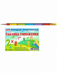 Карандаш чернографитный HB с ластиком Hatber с таблицей умножения  72121