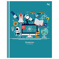 Дневник 5-11 кл. 48л. (твердый) BG "High sciences", глянцевая ламинация