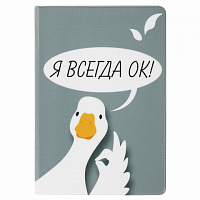 Обложка для паспорта "Cool Mix", 10 дизайнов ассорти, цветной принт, ПВХ, STAFF, 238340