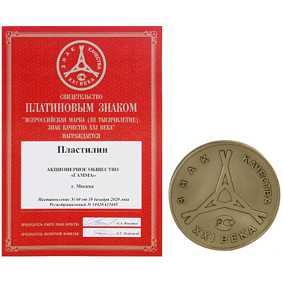 Пластилин Гамма "Классический", алый, 250г