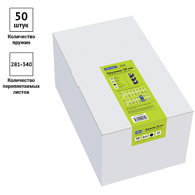 Пружины пластик D=38мм OfficeSpace, черный, 50шт.