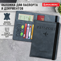 Обложка для паспорта и документов с защитой от считывания, 9 карманов, резинка, экокожа, темно-голубая, BRAUBERG, 238752