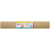 Фетр ArtSpace 50*70см, 2мм, бежевый, в рулоне