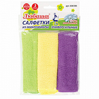 Салфетки универсальные, КОМПЛЕКТ 3 шт., микрофибра, 30х30 см, 180 г/м2, ЛЮБАША "ЭКОНОМ", 606306