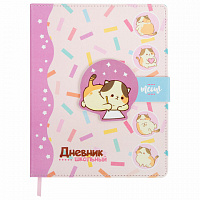 Дневник 1-4 класс 48л, кожзам (твердая), застежка, ЮНЛАНДИЯ, Аниме Котики, 106941