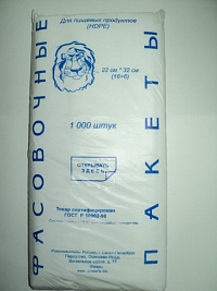 Пакет п/э фасовочный 22*32 см 8мкм 1000 штук  ПФ22-32