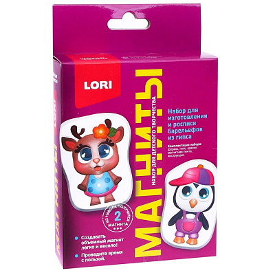 Магниты из гипса Полярные зверушки LORI