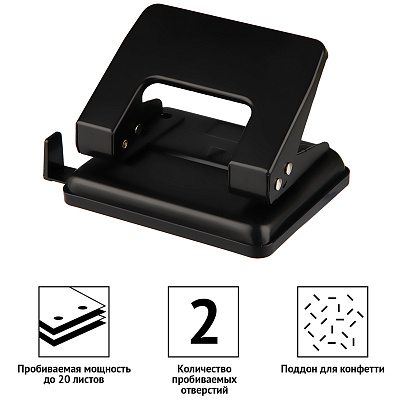 Дырокол OfficeSpace 20л., металлический, черный, с линейкой