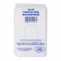 Пакеты фасовочные КОМПЛЕКТ 1000 шт., 16x24, ПНД, 6 мкм, евроупаковка