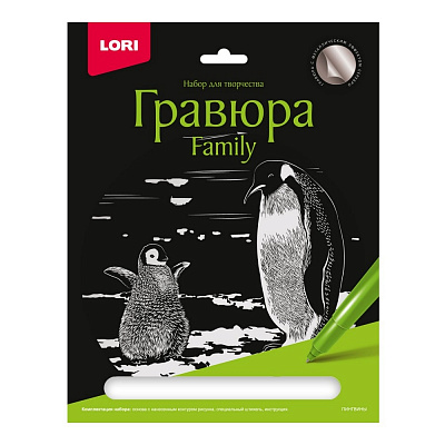 Гравюра Family большая с эффектом серебра Пингвины LORI