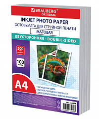 Фотобумага матовая, А4, 200 г/м2, двусторонняя, 100 листов, ПАКЕТ, BRAUBERG ORIGINAL 364434