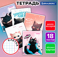 Тетрадь 18 л. BRAUBERG, клетка, обложка картон, КОТИКИ, 107300