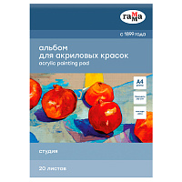 Альбом для акрила, 20л., А4, на склейке Гамма "Студия", 190г/м3, текстура "лен"