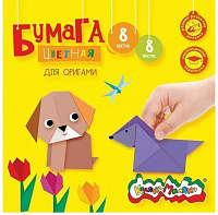Бумага цветная для оригами Каляка-Маляка 195х195 мм, 8 цветов 8 листов, 80 г/м2  БЦОКМ08